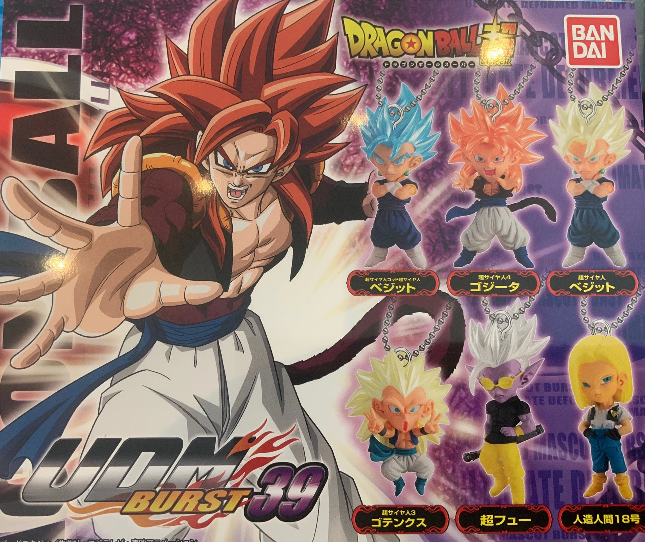 Dragon Ball Super UDM Burst 39 Character Keychain 6 Pieces Set (In-stock) Farm Animal Urban Art