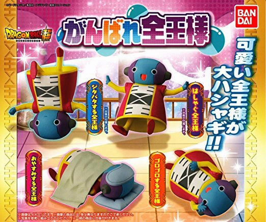 Arcade Game Vinyl Goods Dragonball Zen'o Sama Relaxing Cute Figure 4pcs set  (In-stock)