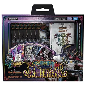 Collectible Drop Display Limited Pack Display Duel Masters TCG Legendary Jashin Invitation from the Abyss DM22-SP1