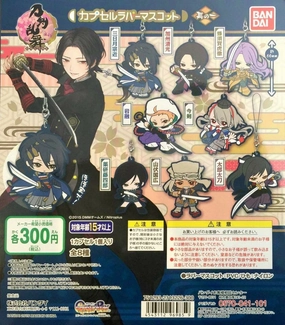 Touken Ranbu Character Rubber Keychain Set Vol.1 8 Pieces Set (In-stock) Action Showcase Robot Toy