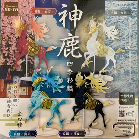 Designer Statue Buildable Figure SO-TA Imaginary Creatures Encyclopedia II Shinroku Shikisairin Deer Figure 4 Pieces Set (In-stock)