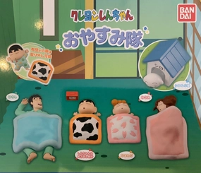 Crayon Shin-chan Oyasumi Sleeping Figure 4 Pieces Set (In-stock) Chibi Collectible Man Cave