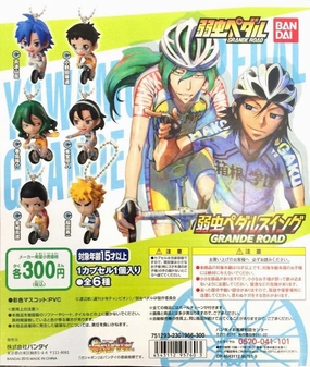 Yowamushi Pedal Grand Road Keychain Set Urban Vinyl Art Unit