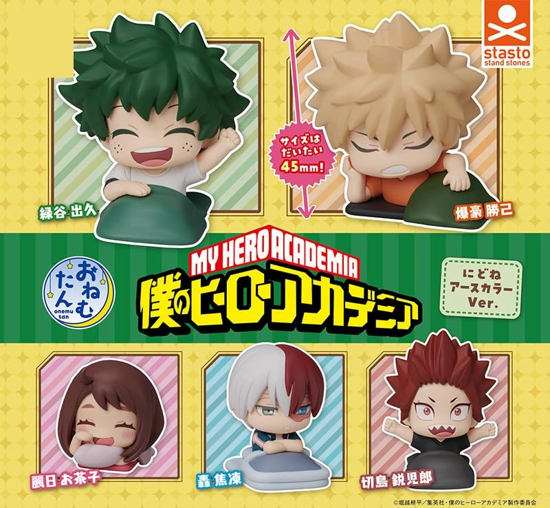Onemutan "My Hero Academia" Go Back to Sleep Earth Color Ver. Robot Collectible