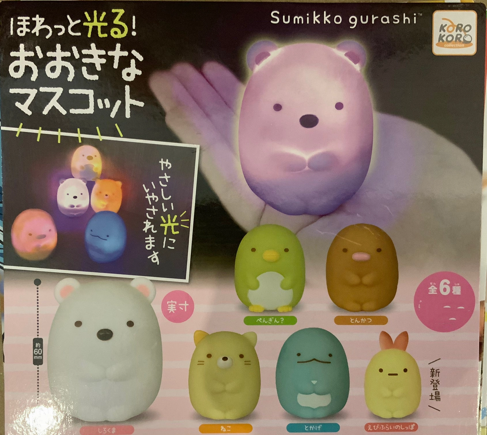 Designer Piece Historic Replica Sumikko Gurashi Light Up Standing Figure 6 Pieces Set (In-stock)