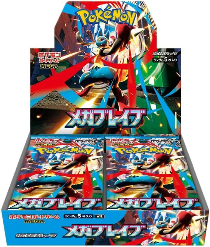 "Pokemon Card Game MEGA" Expansion Pack Mega Brave Mystery Series Series