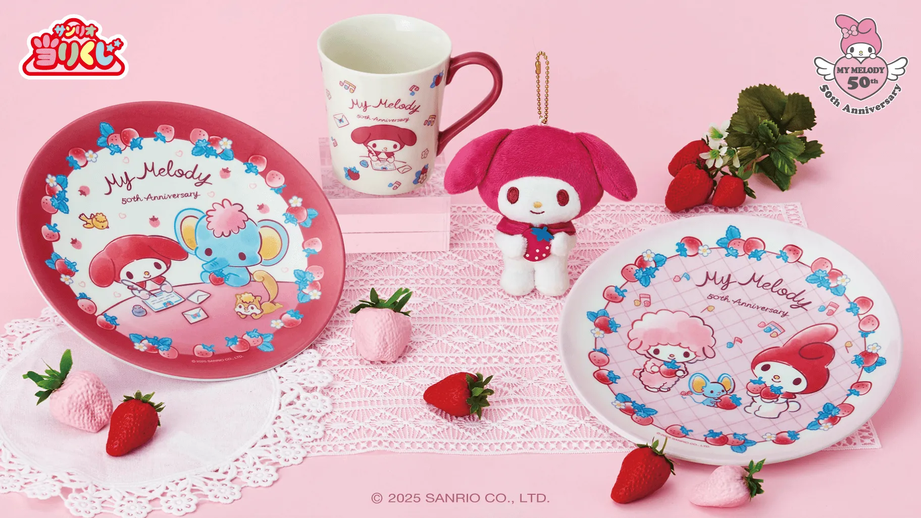Collectible Drop Display Limited Find Discovery Exclusive Editions Kuji - My Melody 50th Anniversary