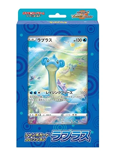 Pokemon Card Game Sword & Shield Jumbo Card Collection Lapras Surprise Pack Series Surprise Set Opening