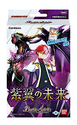 Battle Spirits Battle Spirits Entry Deck The Future of Purple Wings SD60 Random Find Display Surprise Find Reveal