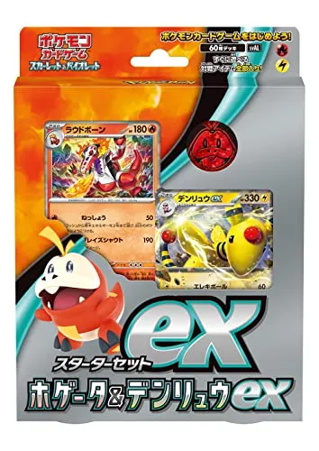 Pokemon Card Game Scarlet & Violet Starter Set ex Fuecoco & Ampharos ex Hidden Treasure Reveal