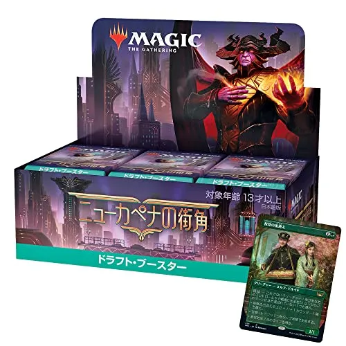 Exclusive Find Display Limited Pack Series MAGIC: The Gathering Streets of New Capenna Draft Booster (Japanese Ver.)