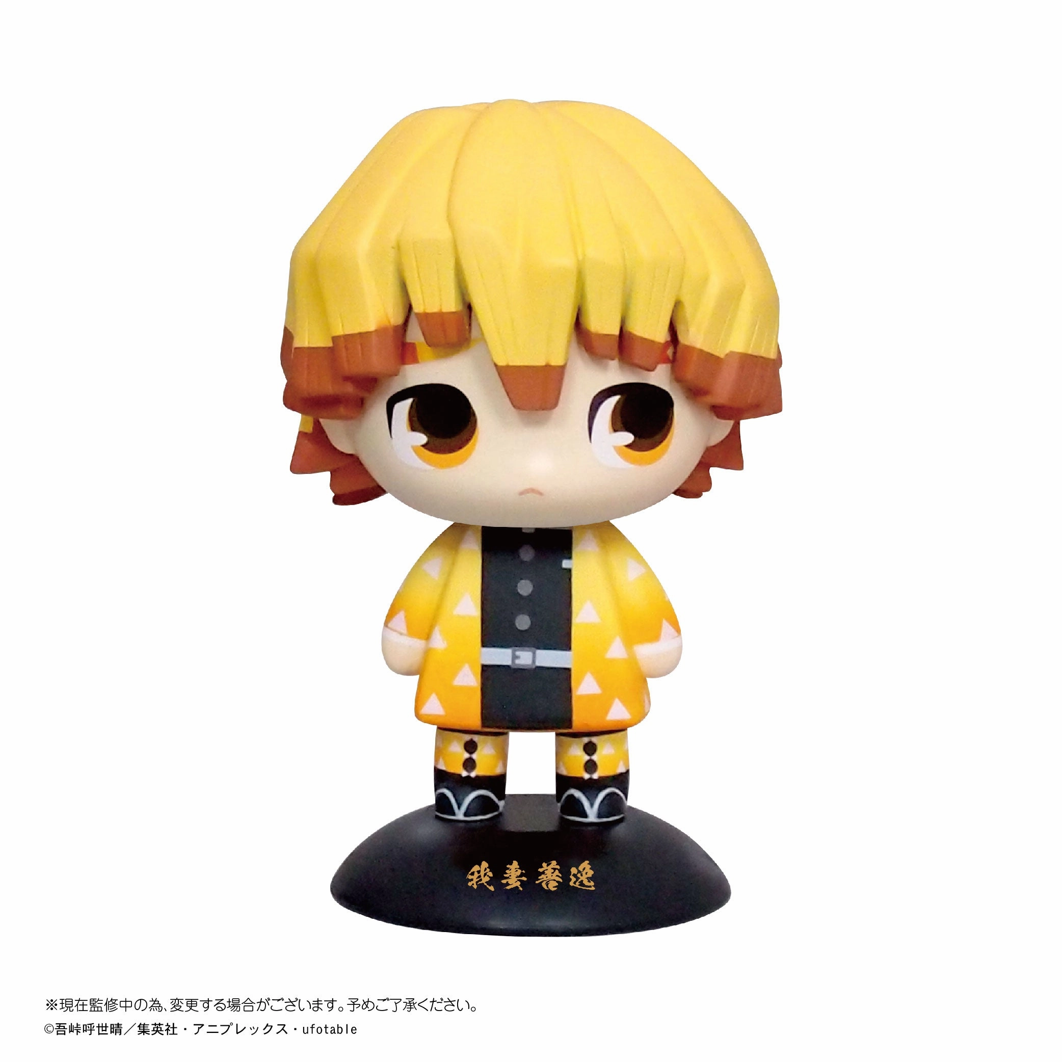 Legacy Item "Demon Slayer: Kimetsu no Yaiba" YR-05 Yurayura Head Agatsuma Zenitsu