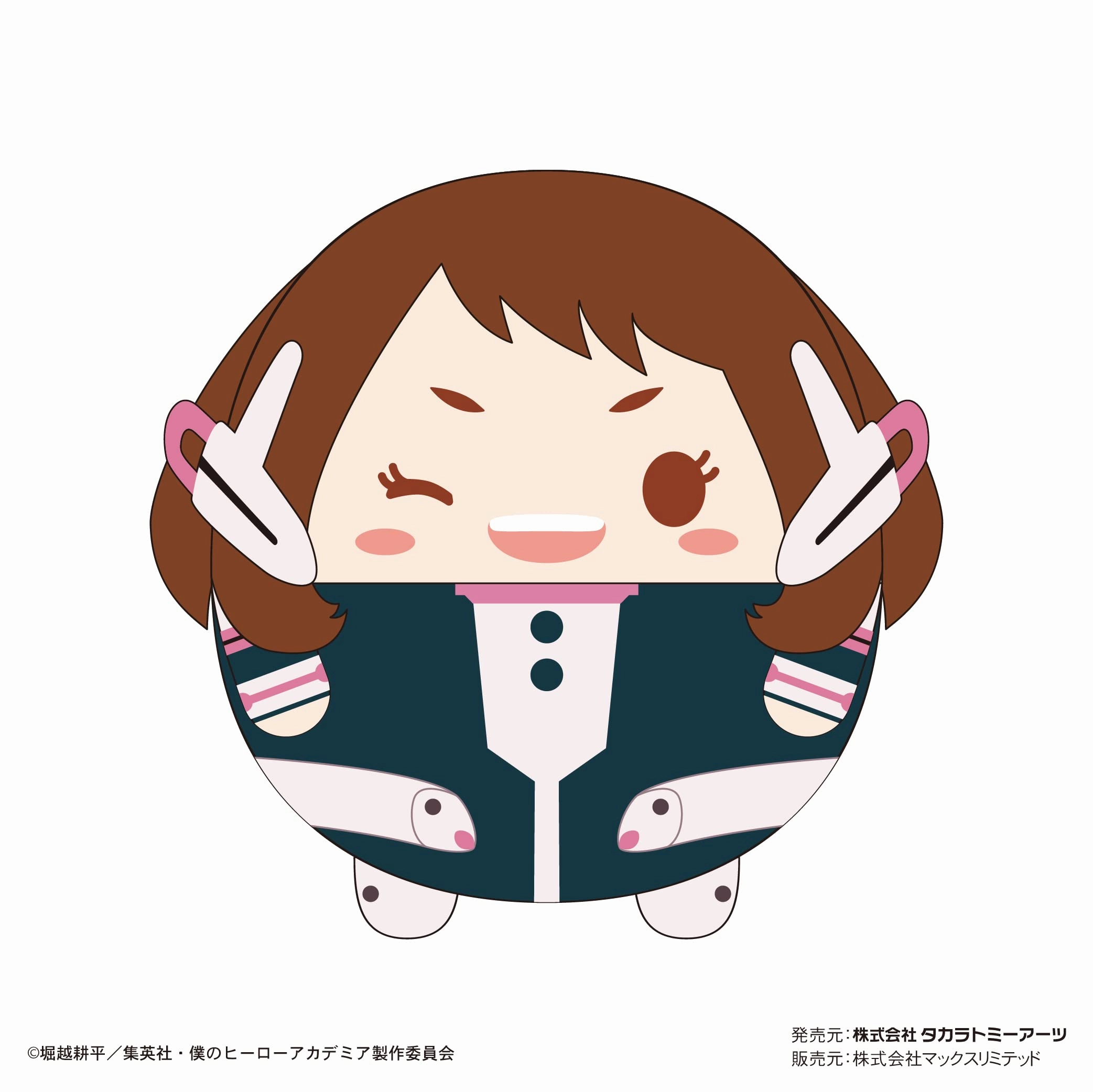 Hobby Kit HA-31 "My Hero Academia" Fuwakororin Big Special C Uraraka Ochaco
