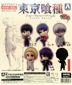 Tokyo Ghoul SD Character Figure Keychain Vol.2 6 Pieces Set (In-stock) Gaming Creation