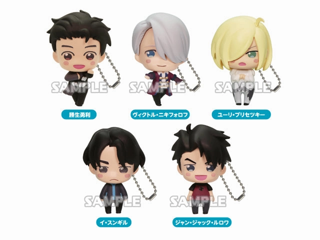 Yuri on Ice Skating Outfit Figure Keychain Vol.2 5 Pieces Set (In-stock) Chrome Plated Anime Object