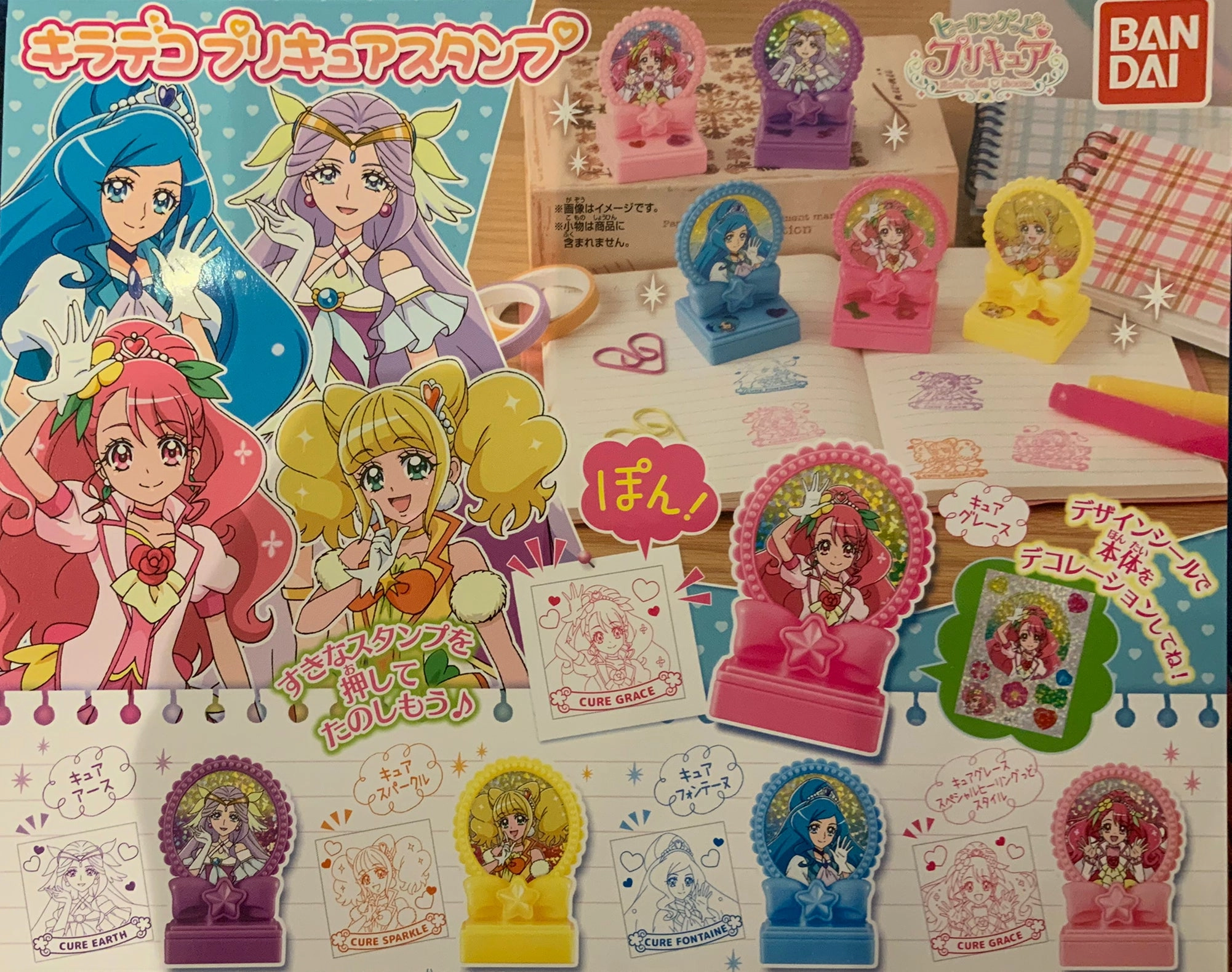 Miniature Collectible Healing Good Pretty Cure Character Stamp 5 Pieces Set (In-stock)