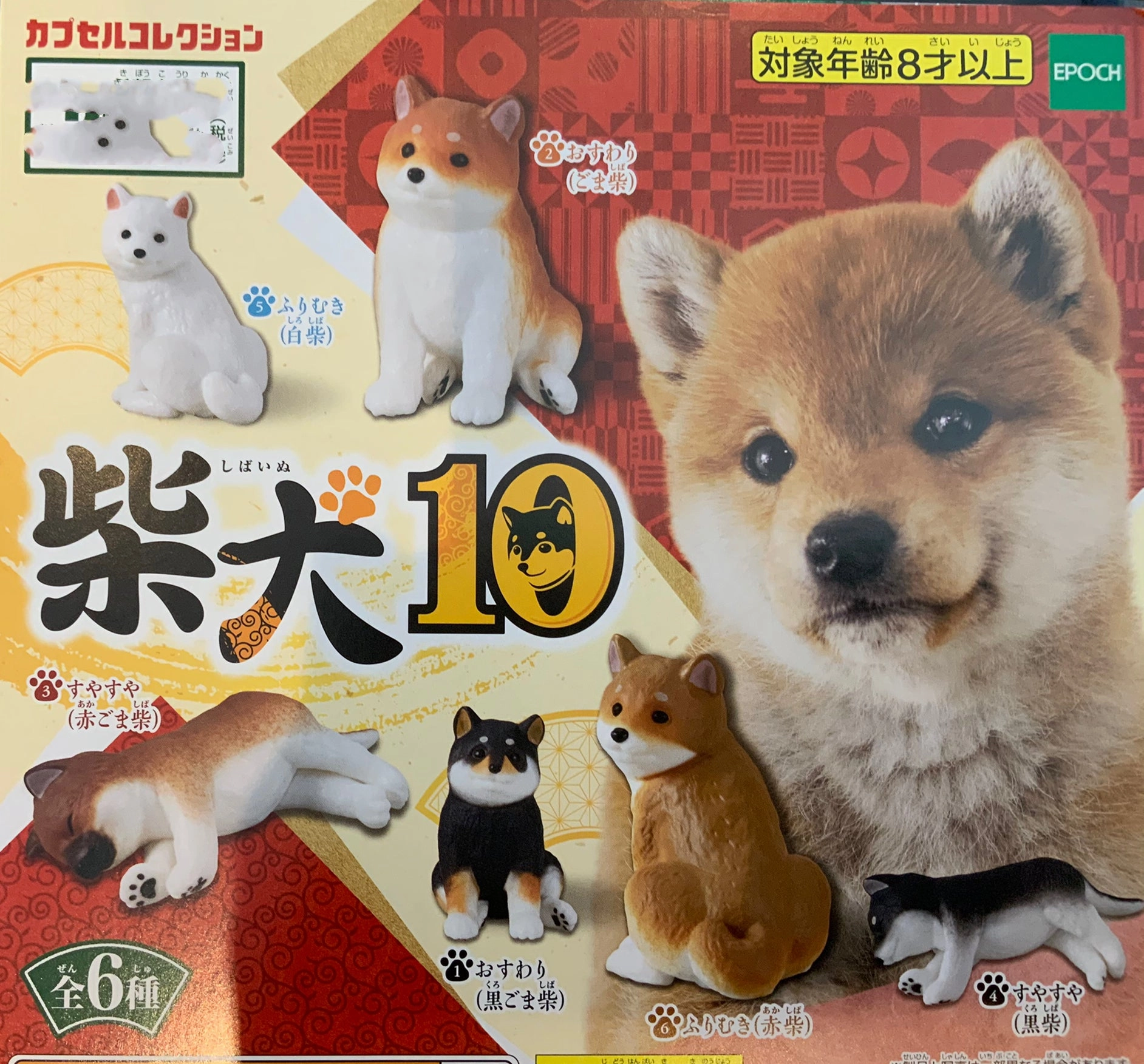 Superhero Statue Shiba Inu Mini Figure Vol.10 6 Pieces Set (In-stock)