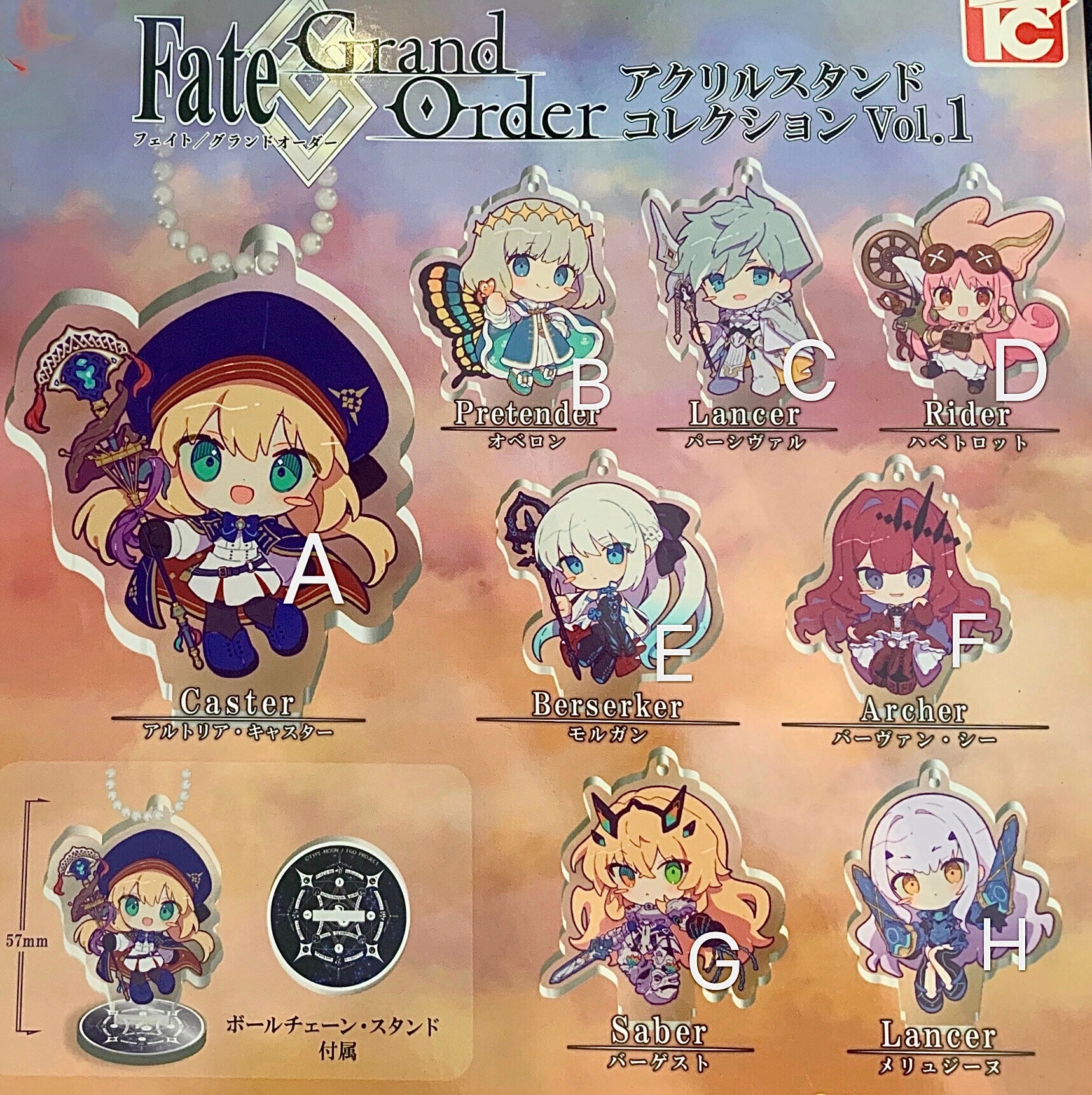 FGO Fate Grand Order Avalon le Fae Characters Mini Acrylic Stand Keychain 8 Pieces Set (In-stock) Museum Quality