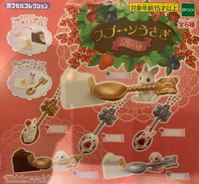 Rabbit Spoon and Dessert Mini Figure Keychain (In-stock) Fan Vote