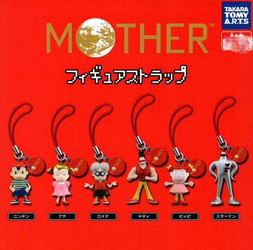 Mother Character Figure Keychain Vol.1 6 Pieces Set (In-stock) Geological Sample Graffiti Figure