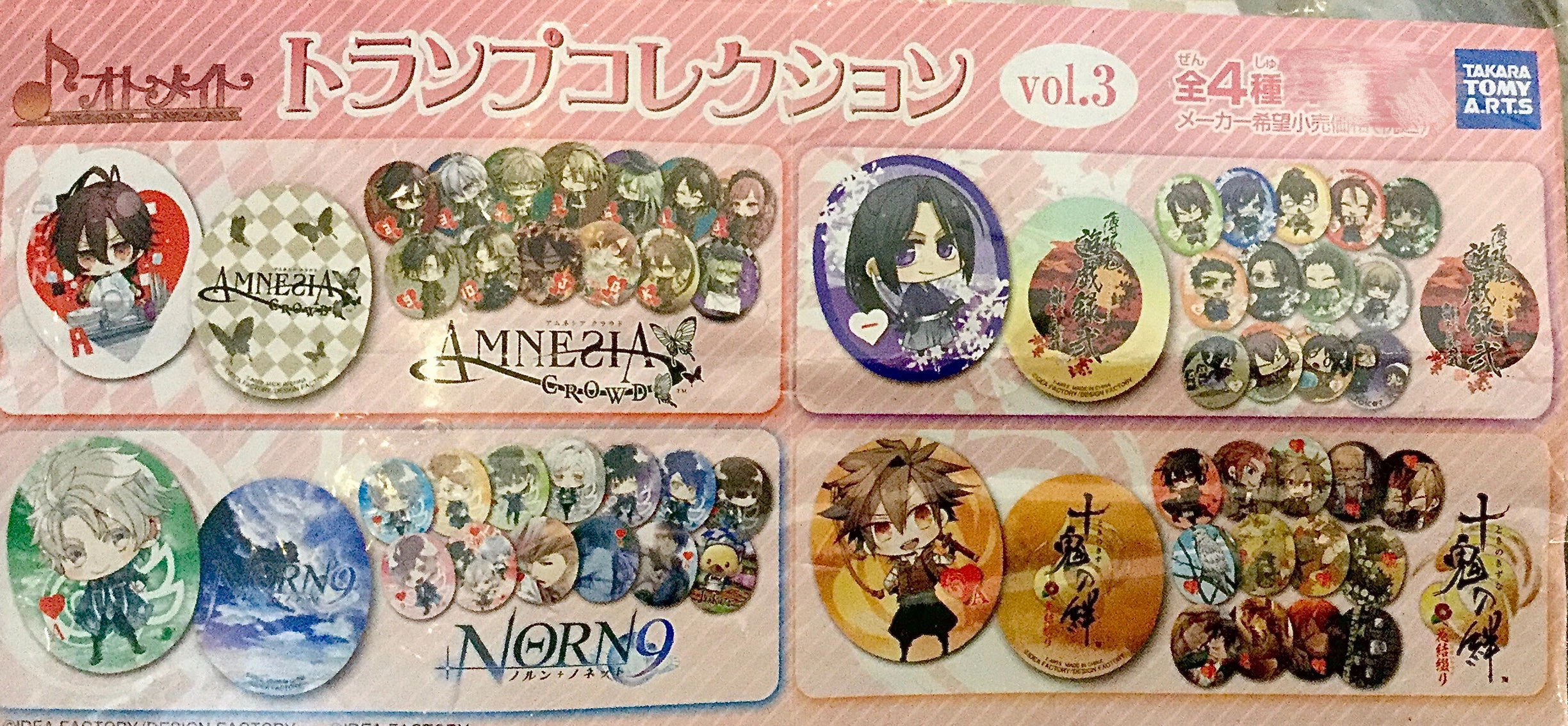 Luxury Collectible Otomate Games Character Coaster Vol.3 4 Types Set (In-stock)