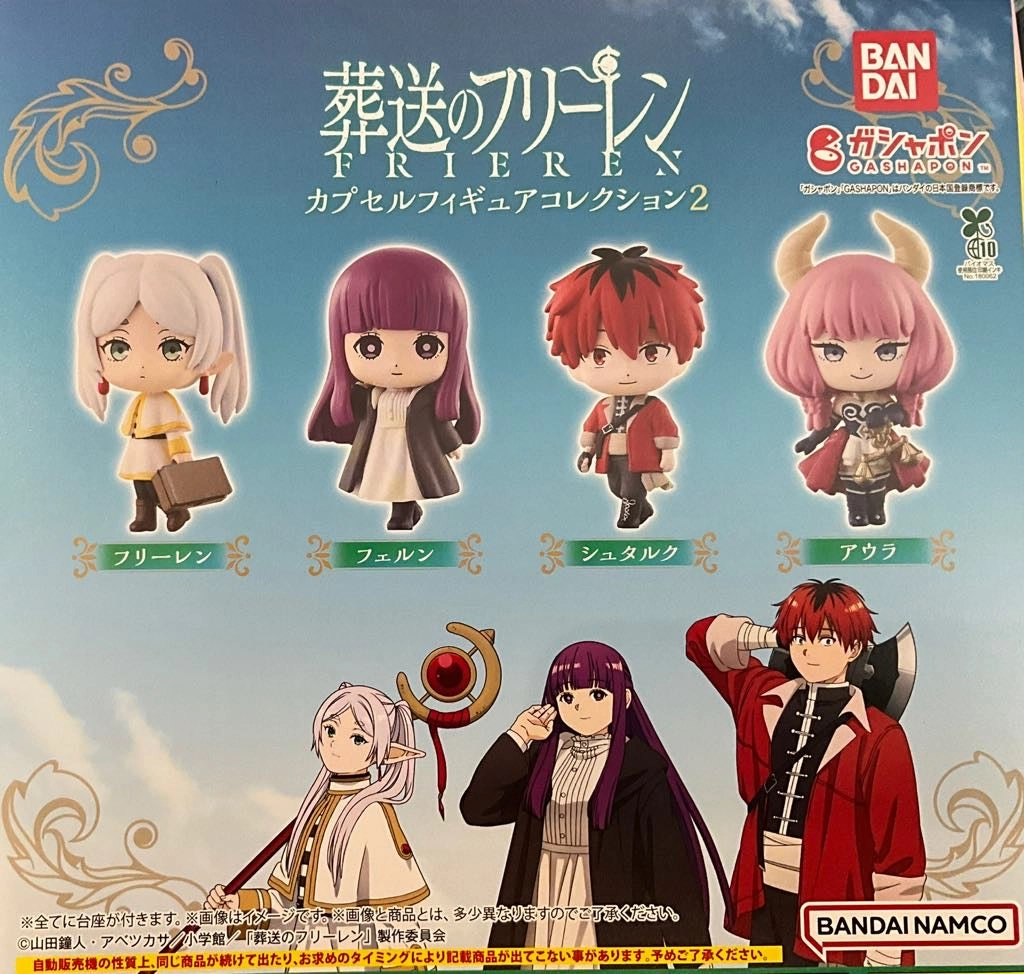 Frieren Beyond Journey's End Small Figure Keychain Vol.2 4 Pieces Set (In-stock) Character Figure