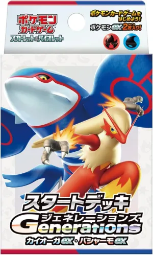 "Pokemon Card Game Scarlet & Violet" Starter Deck Generations Kyogre ex?Blaziken ex Exclusive Series Display
