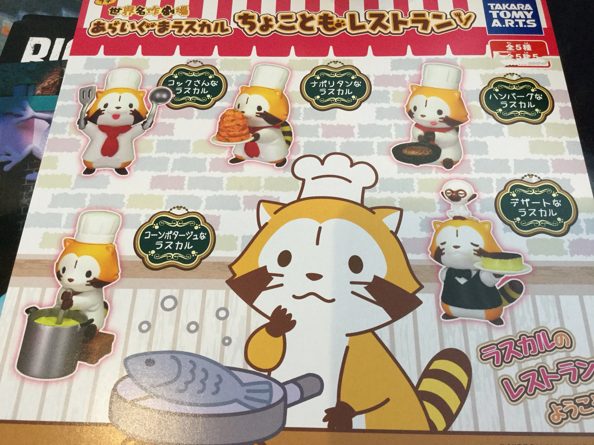 Display Base Gacha Cooking Racoon Keychain Set 5 Pieces (In-stock)