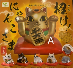 Lucky Cat Mini Figure 6 Pieces Set (In-stock) Collector's Album