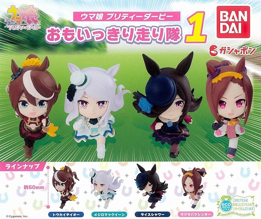 Uma Musume Pretty Derby Omoikkiri Hashiritai Small Figure Vol.1 4 Pieces Set (In-stock) Anime Merchandise Alternate Costume
