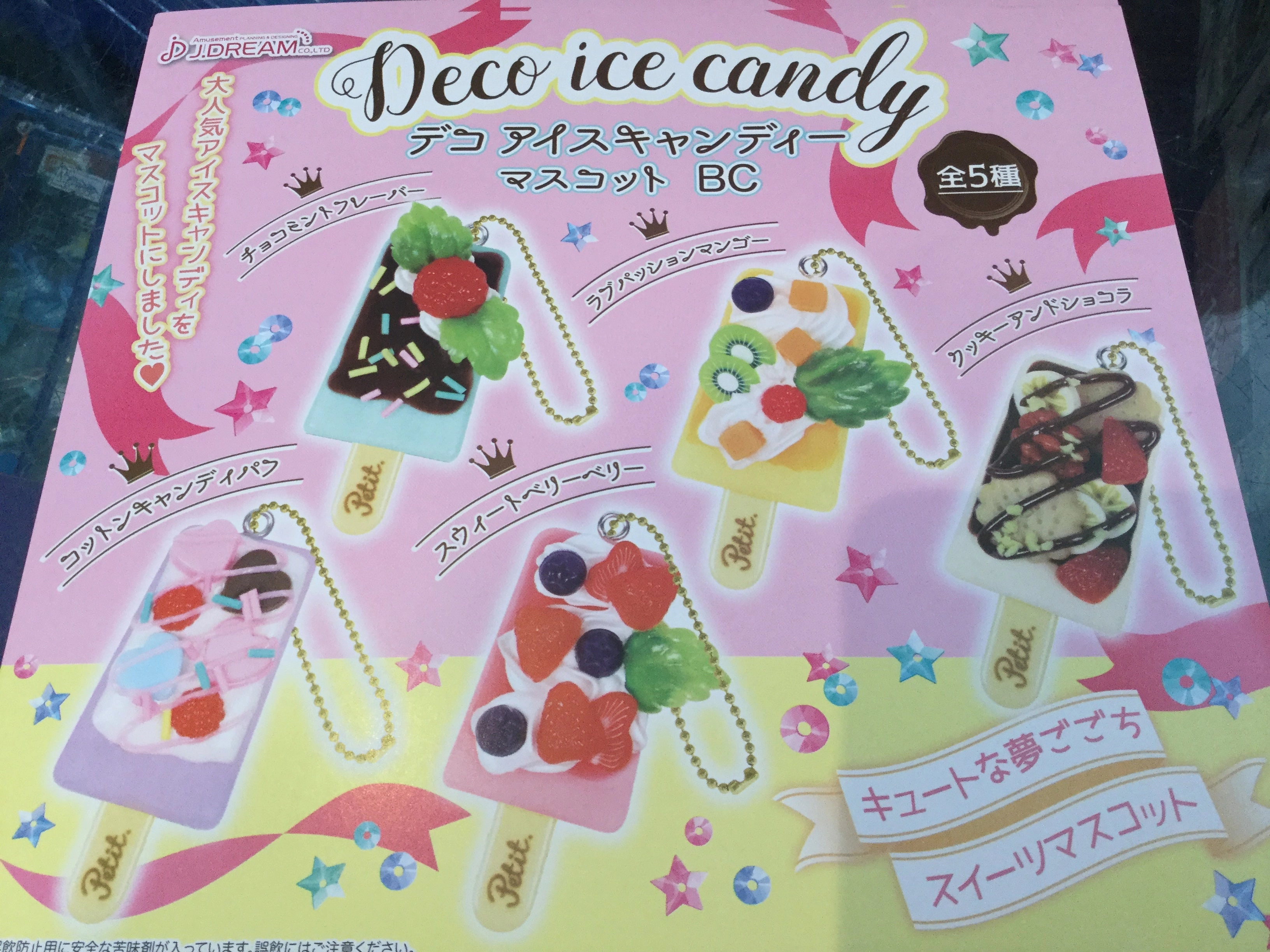 Gashapon Deco Ice Candy Keychain Set (In Stock) Epoxy Resin
