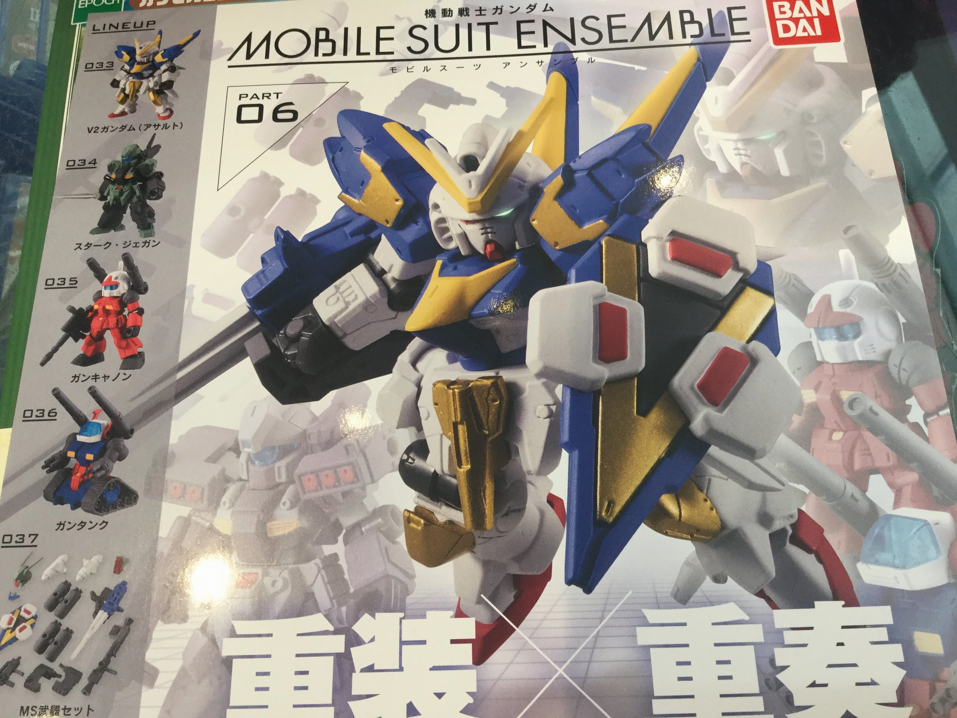 Daily Decor Gashapon Gundam Mobile Suit Ensemble 06 Set (In Stock)