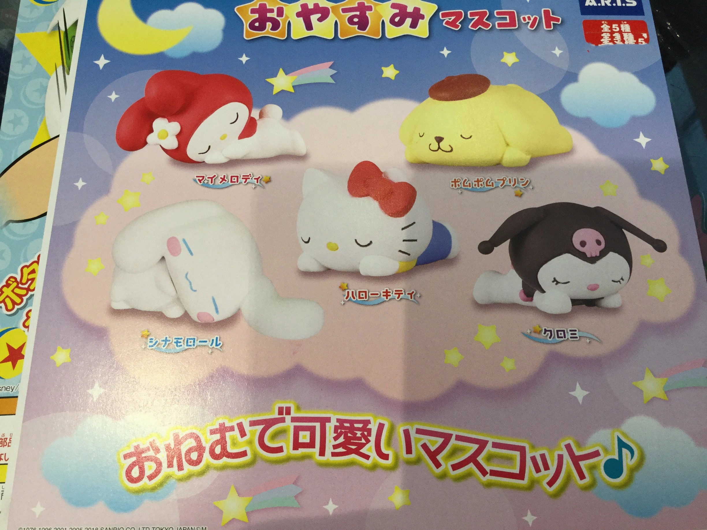 Miniature Unit Gashapon Hello Kitty and Friends Sleeping Figure Set (In Stock)