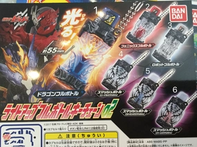 Gashapon Kamen Rider Build Full Bottle Keychain 02 (In Stock) Art Sculpture