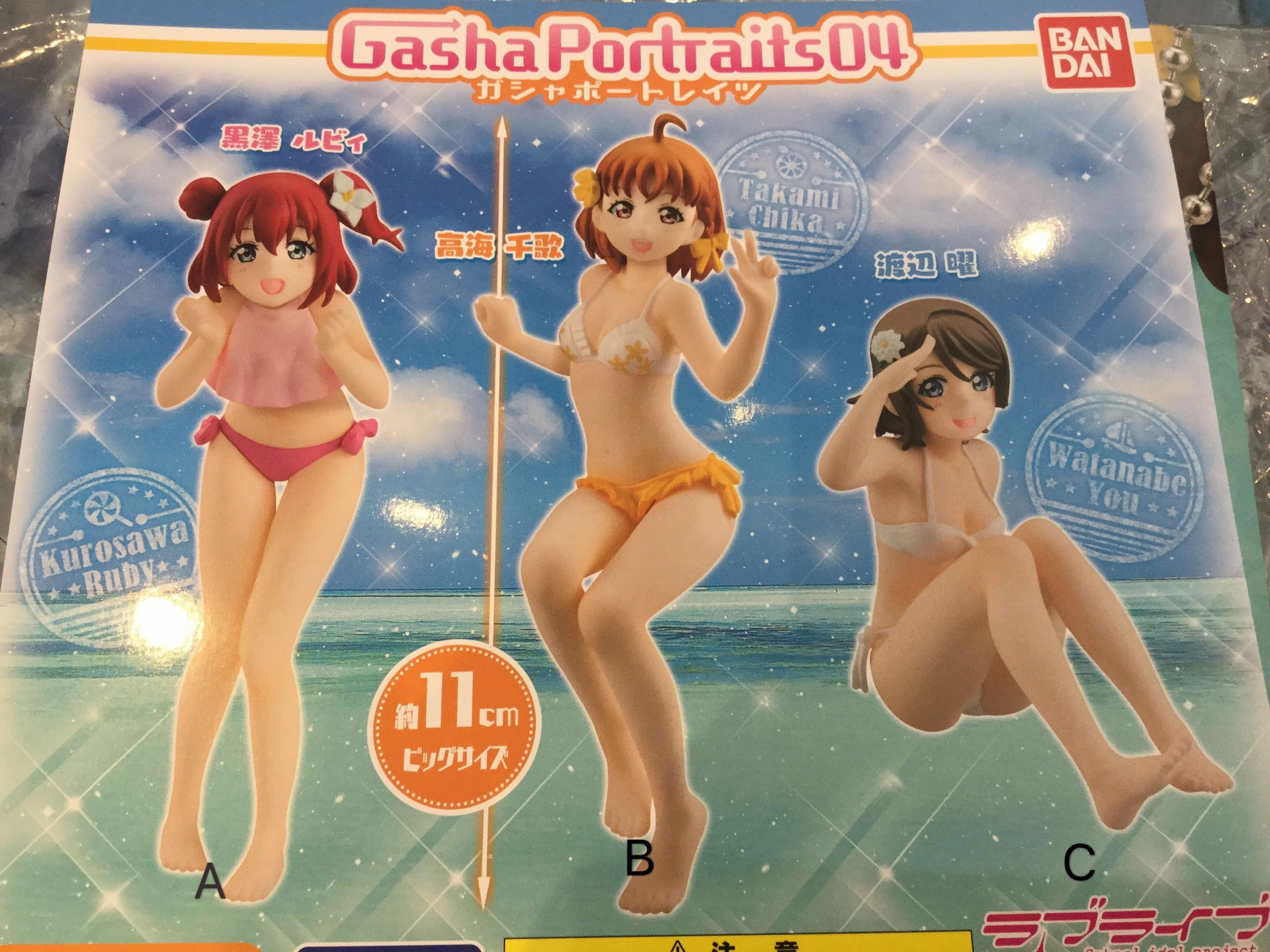 Modernist Sculpture Gashapon Love Live Sunshine Gasha Portraits 04 Set (In Stock)
