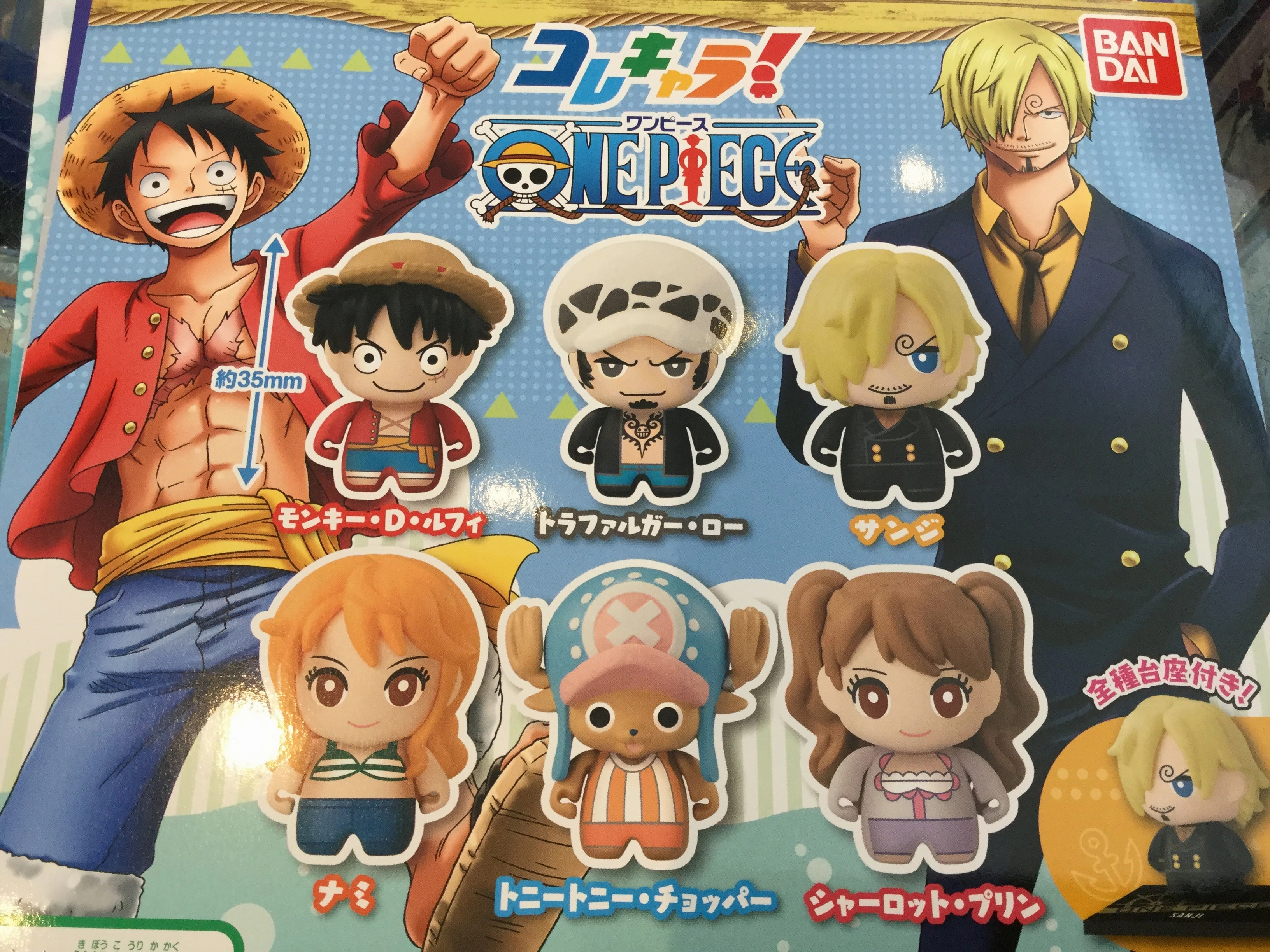 Gashapon One Piece Colle Chara Figure Set (In-stock) Collectors Item Designer Figure