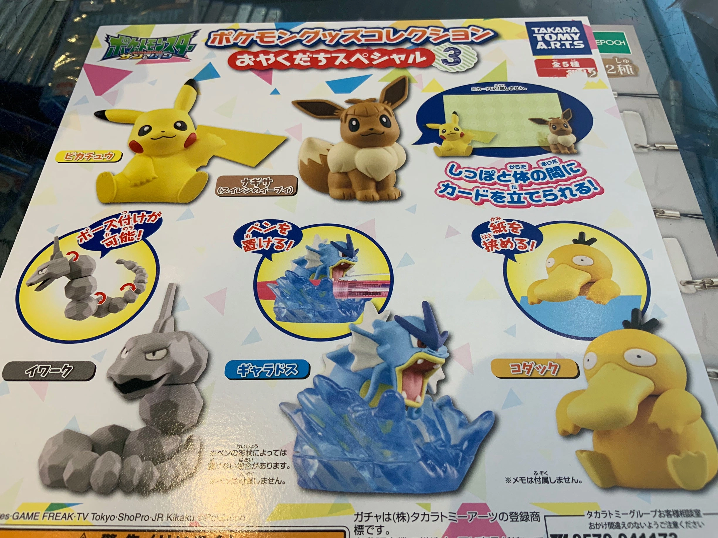 Gashapon Pokemon Goods Collection Desktop Special 03 (In Stock) Toy Museum Classic Toy
