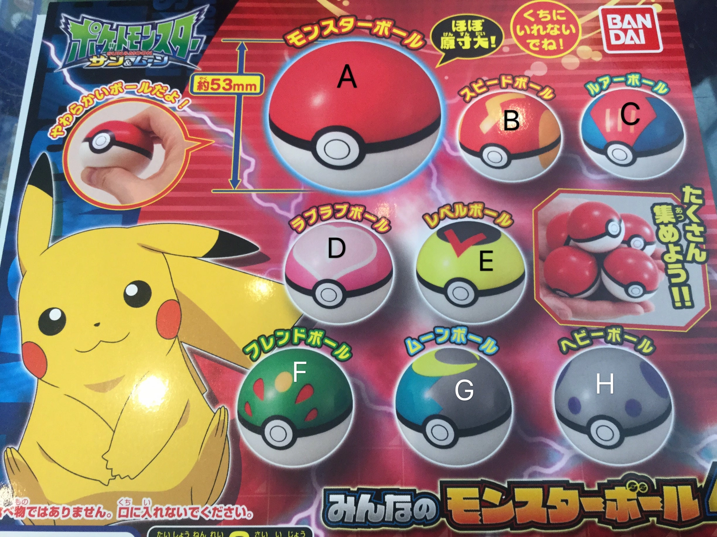 Action Piece Designer Merchandise Gashapon Pokemon Pokeball Squishy Gen.2 Set (In Stock)