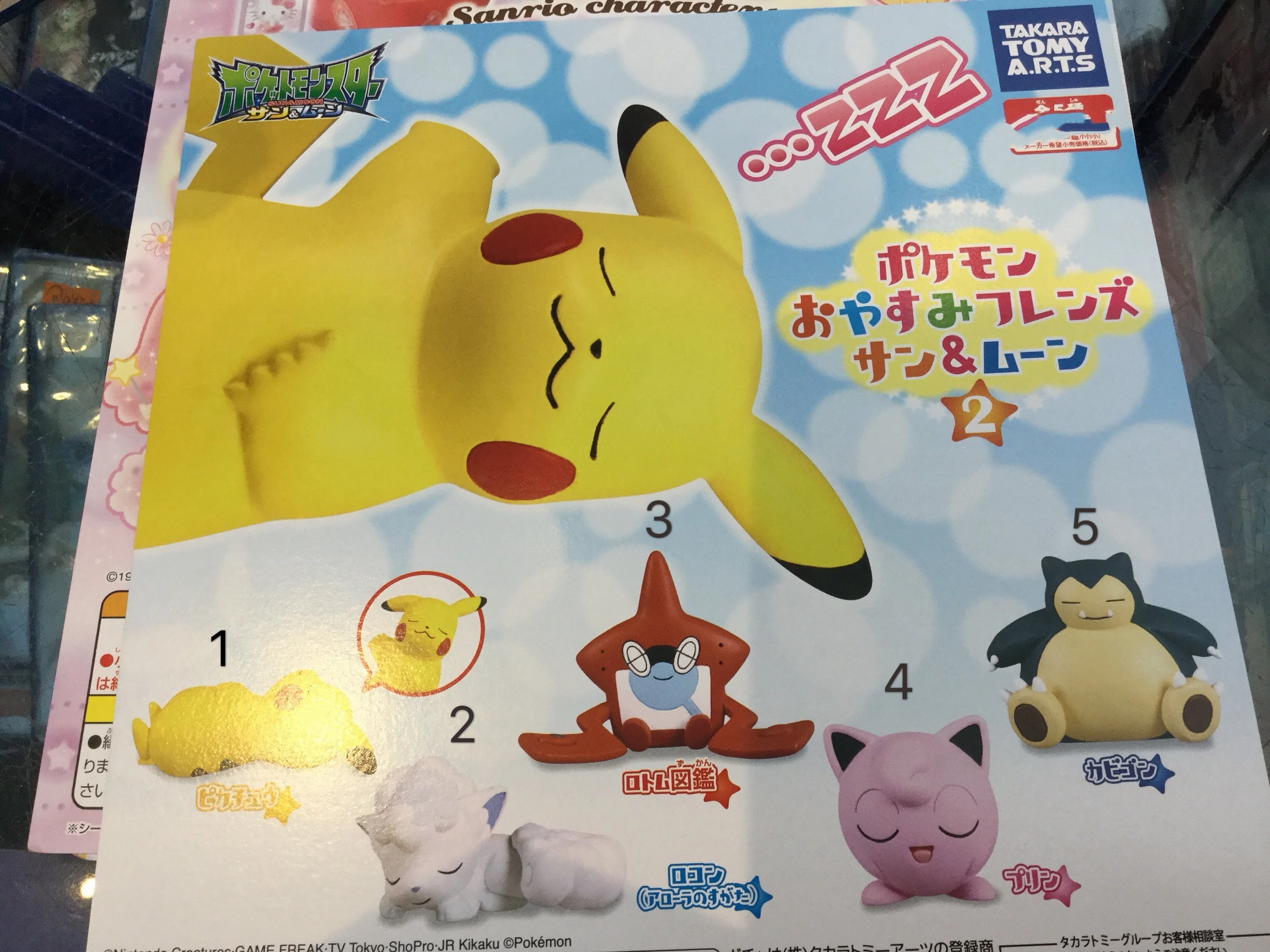 Personal Treasure Collectible Unit Gashapon Pokemon Sun&Moon Sleeping Set 2 (In Stock)