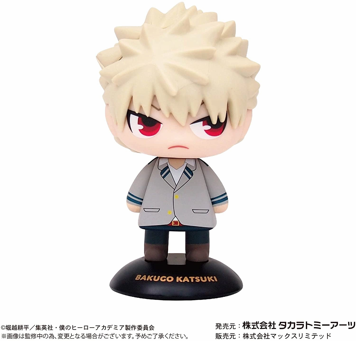 "My Hero Academia" YR-20 Yurayura Head Bakugo Katsuki (School Uniform) Action Sculpture Diorama Accent
