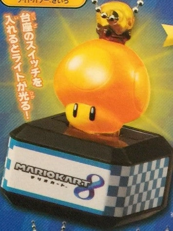 Gaming Showcase Mario Kart Clear Circuit Light Keychain