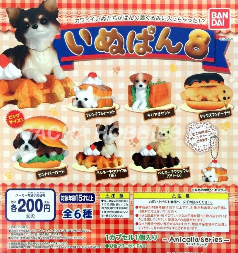 Vinyl Art Fast Food Dogs Keychain