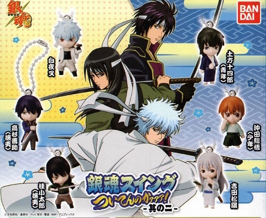 Gintama Character Junior Ver. Keychain Vol.2 6 Pieces Set (In-stock) Static Figure PVC Decor