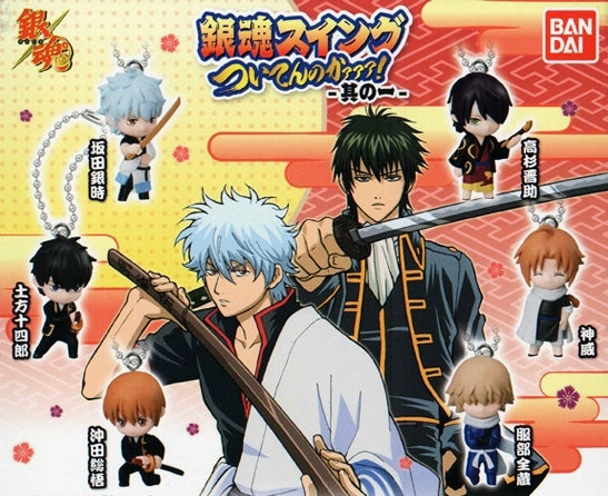 Gintama Characters Figure Keychain Vol.1 6 Pieces Set (In-stock) Vinyl Figure