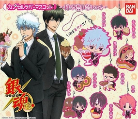 Action Piece Gintama Characters Sweets Rubber Keychain Vol.1 8 Pieces Set (In-stock)