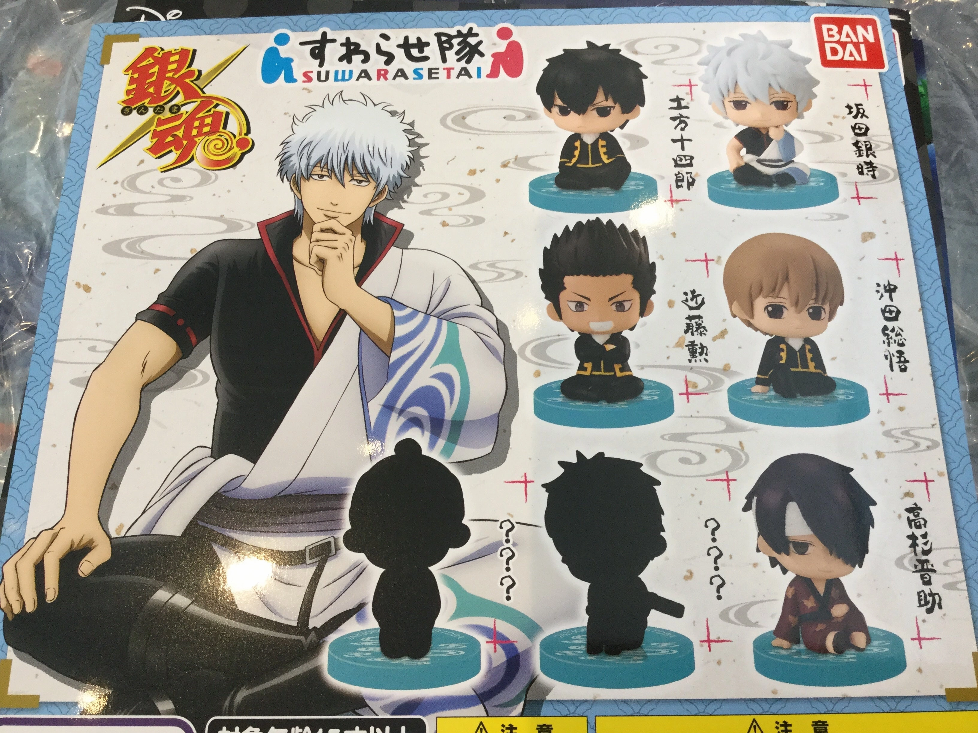 Gintama Suwarasetai Mini Figure Set 7 Pieces (In-stock) Imaginary Play