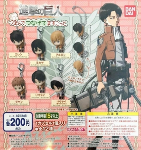 Attack On Titan Keychain Set Gallery Worthy