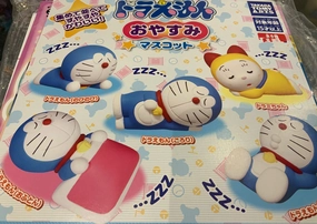 Biology Model Good Night Doraemon Sleeping Figure 5 Pieces Set (In-stock)