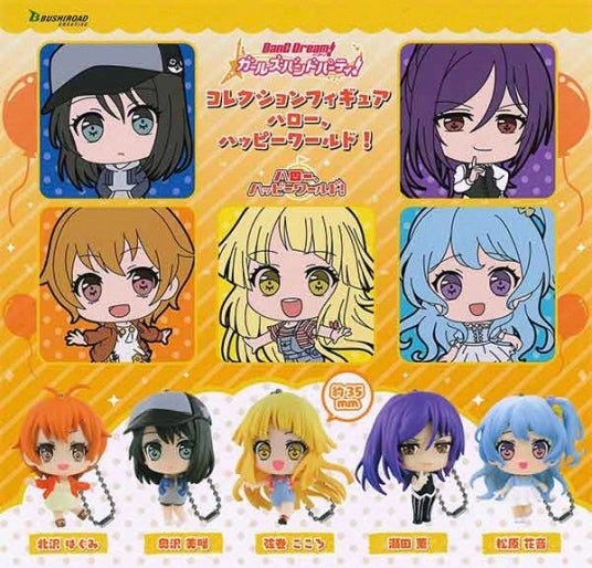 Bandori BanG Dream Hello Happy World HaroHapi Character Figure Keychain Casual Outfit Ver. 5 Pieces Set (In-stock) Robot Display