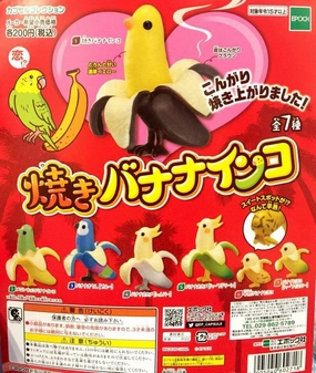 Loyal Friend Grilled Banana Bird